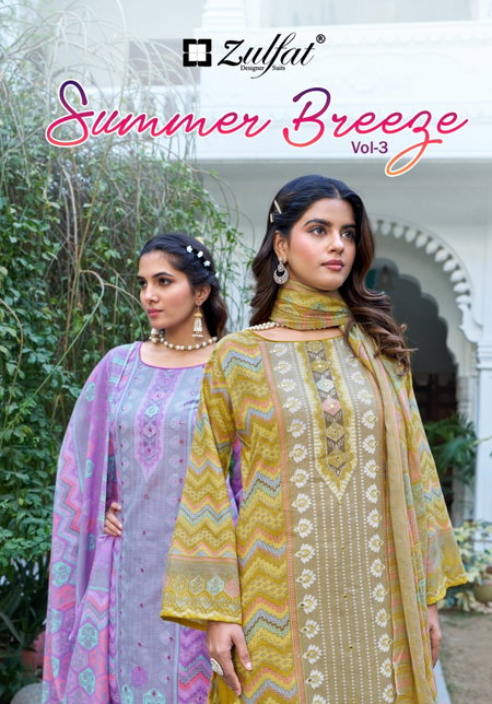Summer Breeze Vol 3 By Zulfat Cotton Printed Dress Materials Wholesale Online
